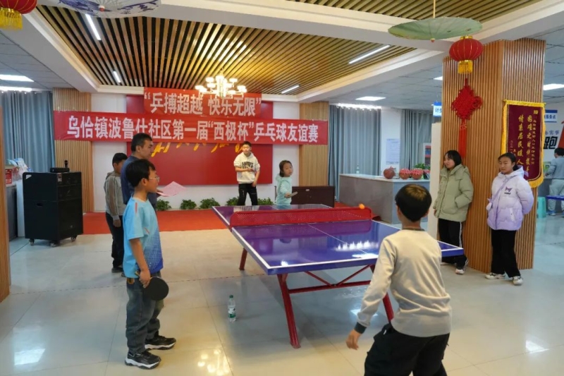 与此同时