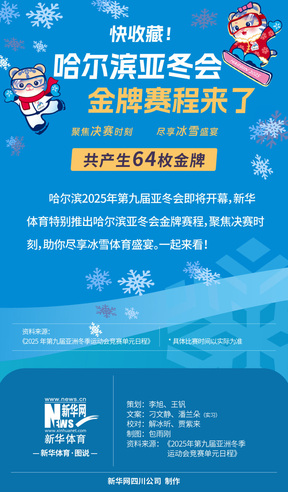 出现盯人不