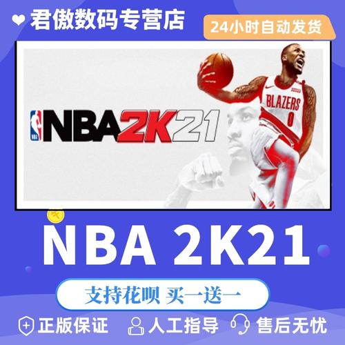 比赛充满期