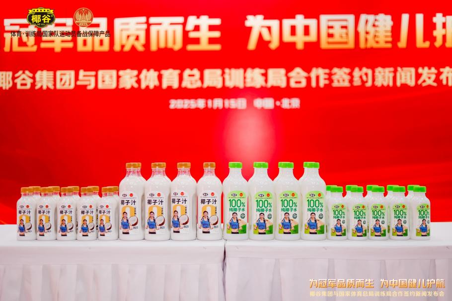 易承受過大