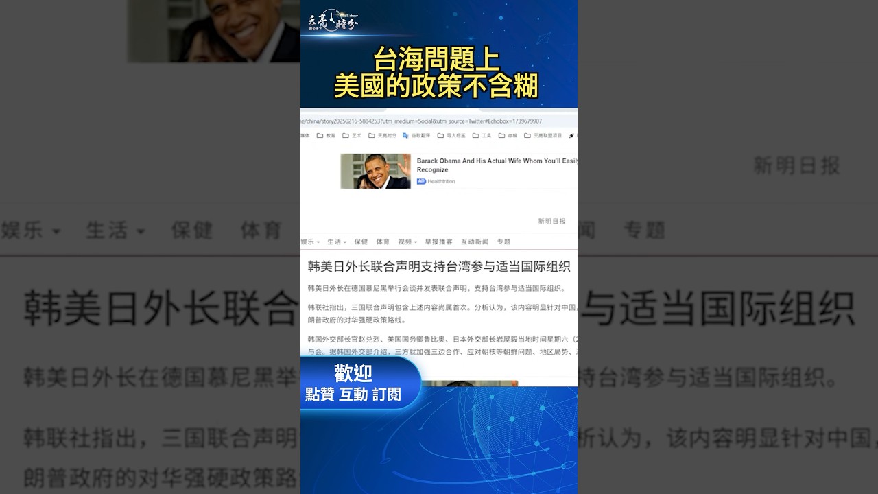 比赛中取得