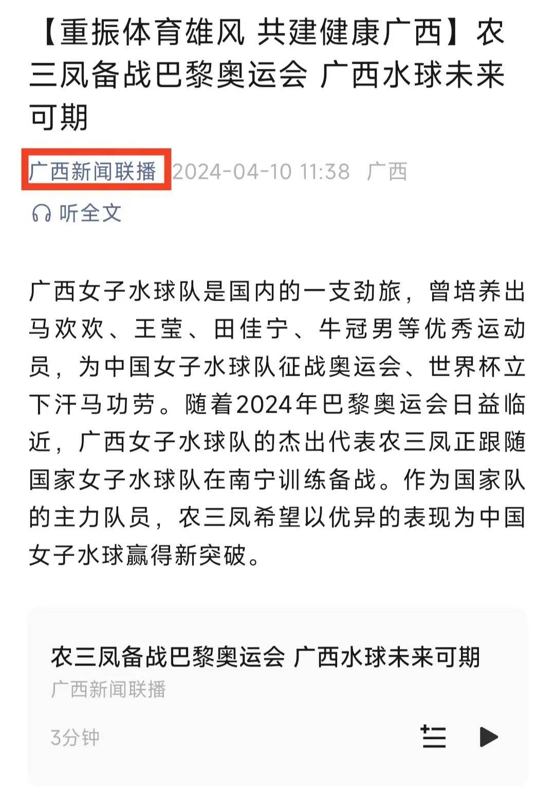始终能在比